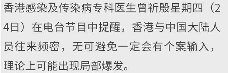 关于佛山的新型疫情,网友们有了这样一个联想(组图) - 10