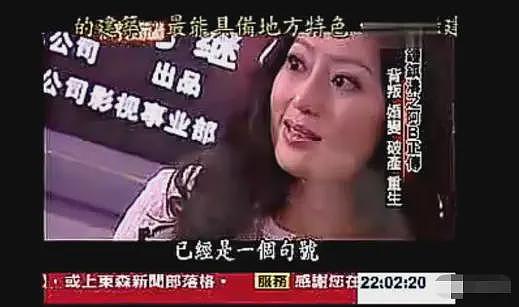 专克亿万富翁，“香港第一妖女”屁股被大师评淫贱，自曝同时交往5个男友（组图） - 17