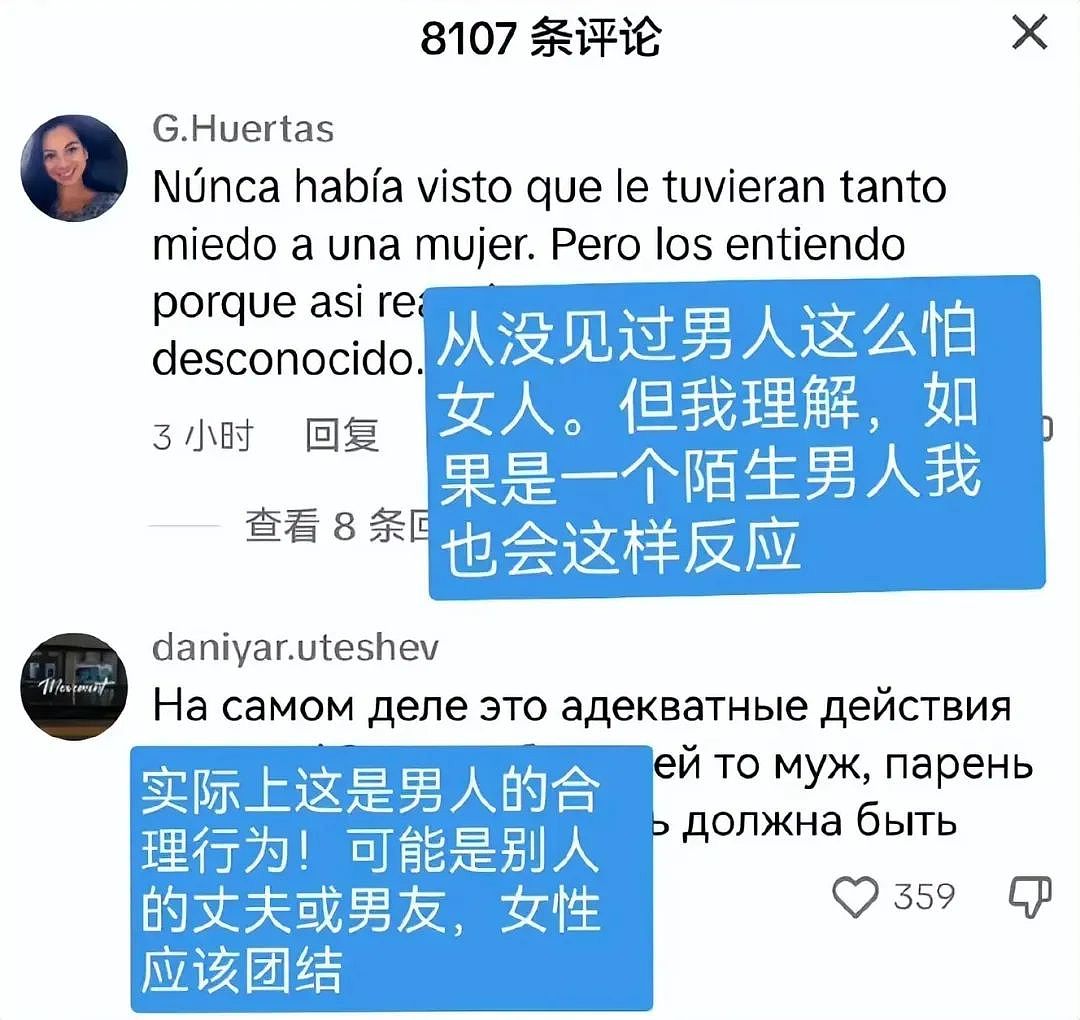 外国女网红恶搞中国人，地铁牵手骚扰、诬陷偷手机，回国后被警方传唤道歉（组图） - 24