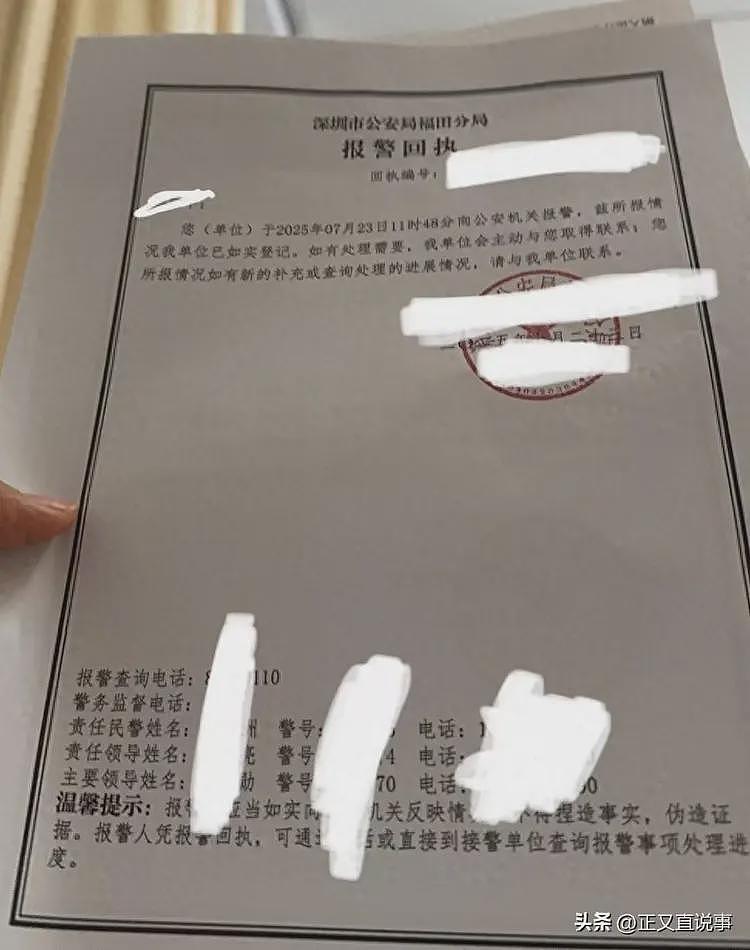 女子面试遭围殴后续:公司涉案80起,老板打过孕妇,老员工揭恶行(组图) - 9