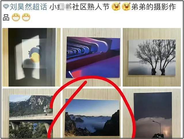 狗仔曝周冬雨和刘昊然分手，深扒两人时间线，最后同框是剧组聚餐（组图） - 14