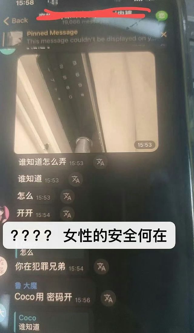 “中国N号房”被深挖，10w+恶魔围猎，妻子母亲甚至女儿都不放过（组图） - 16