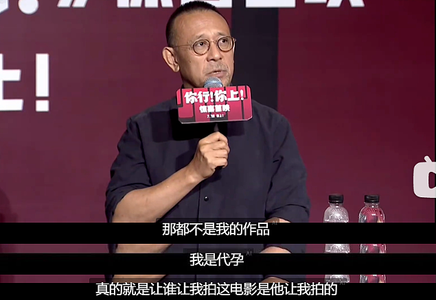 姜文新片:跪着,也没挣钱(组图) - 5