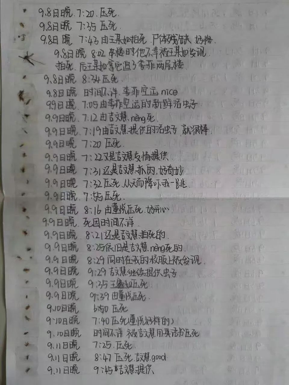 【爆笑】“遇到啥也不会的领导是什么体验？“ 哈哈哈哈哈哈厌蠢症犯了（组图） - 22