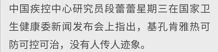 关于佛山的新型疫情,网友们有了这样一个联想(组图) - 9