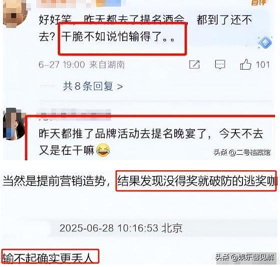 白玉兰风波一月后，37岁刘亦菲再传喜讯，让等了7年的娱乐圈沉默（组图） - 11