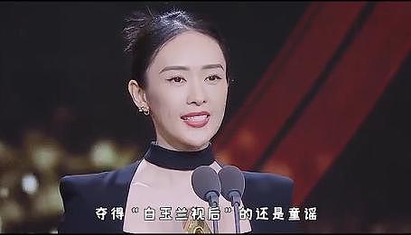 分开十年后，40岁江疏影事业感情都受挫，43岁胡歌却走“上坡路”（组图） - 18