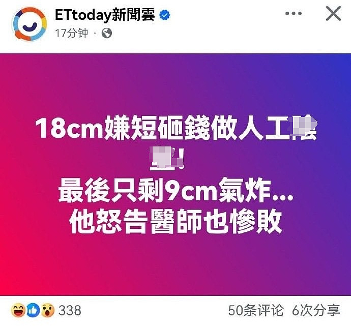【爆笑】“约会到一半鞋子突然裂开了......”啊啊啊啊不敢睁开眼(组图) - 42