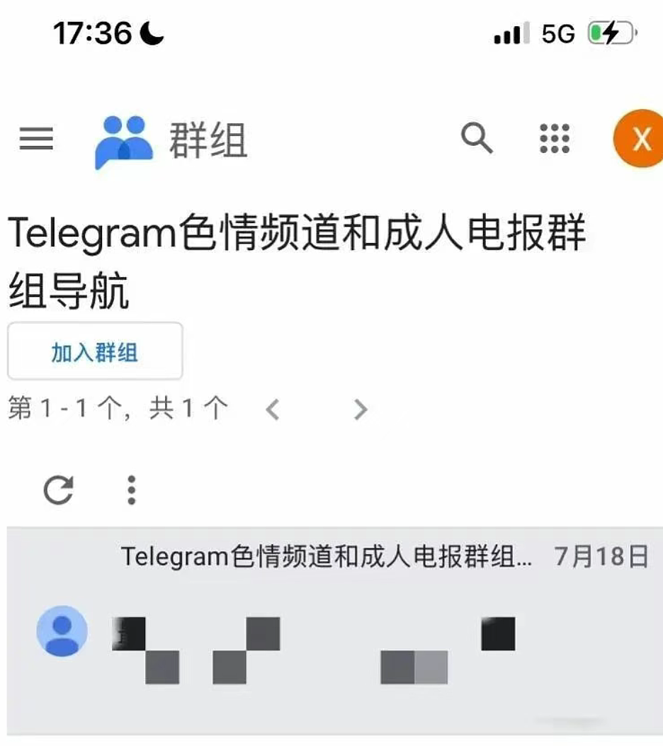 把女友视频卖给10万人的“maskpark”是什么鬼:看完细节越想越怕...(组图) - 5