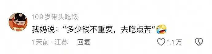【爆笑】“约会到一半鞋子突然裂开了......”啊啊啊啊不敢睁开眼(组图) - 25