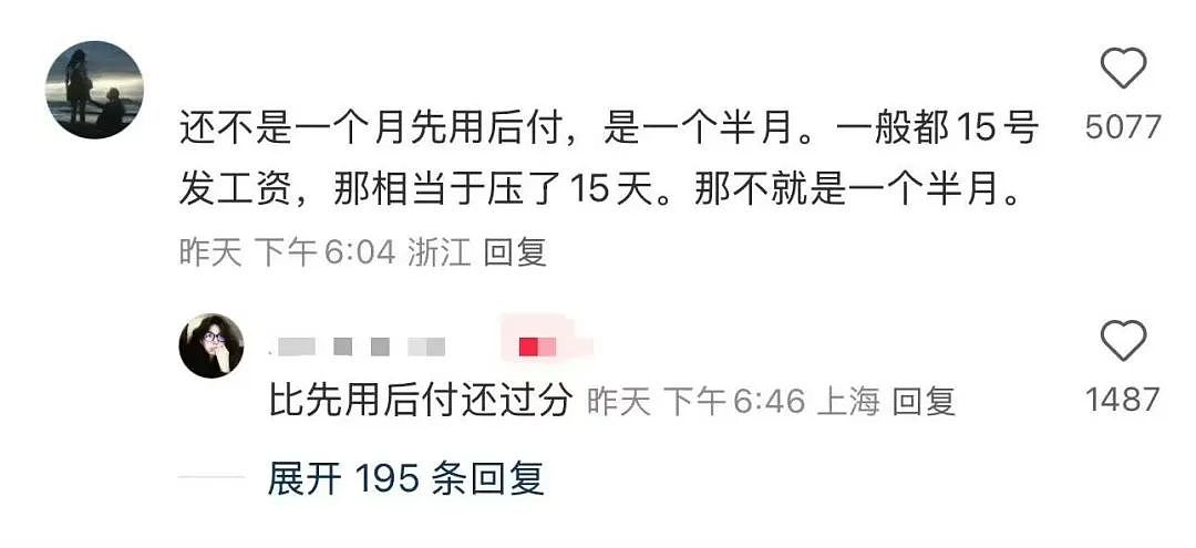 【爆笑】“遇到啥也不会的领导是什么体验？“ 哈哈哈哈哈哈厌蠢症犯了（组图） - 13