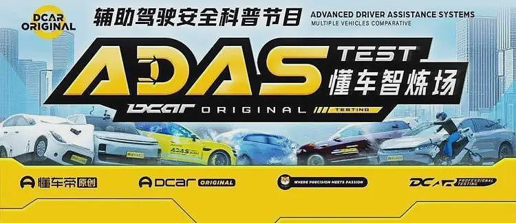 马斯克发文：特斯拉在中国取得了最高成绩！懂车帝回应来了（组图） - 1