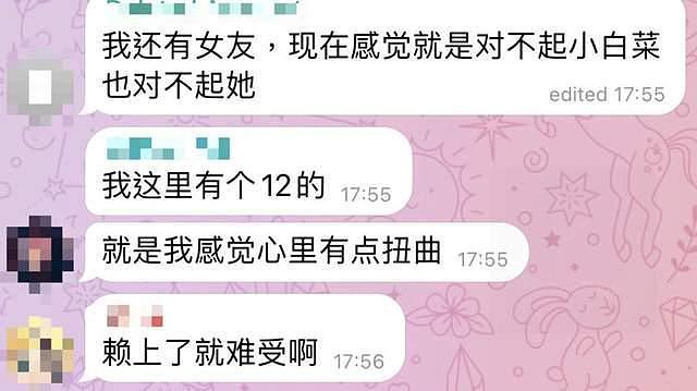 “中国N号房”被深挖，10w+恶魔围猎，妻子母亲甚至女儿都不放过（组图） - 23