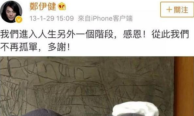 宣布早已封肚！M身虐童、亲妹自杀、被撬墙角成弃妇…今箍定浪子退休？（组图） - 24