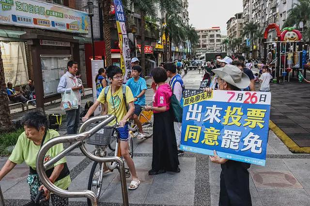 针对“亲中”立委的“大罢免”投票如何撕裂台湾（组图） - 1