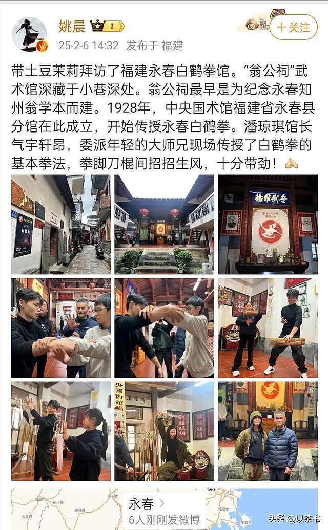原来他就是姚晨的儿子，五官酷似爸爸，12岁身怀绝技成为她的骄傲（组图） - 13