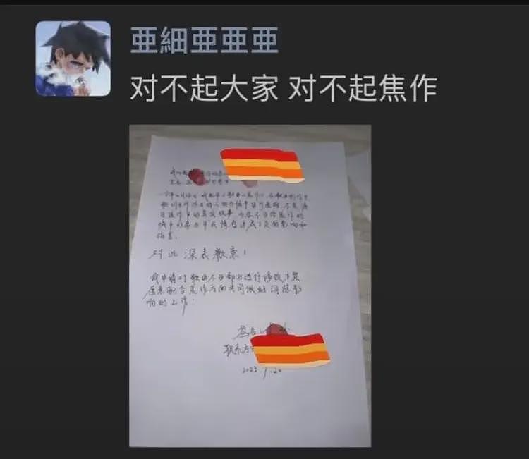 博主：河南焦作耍流氓，按住歌手写检讨！歌手最后被迫改歌名（组图） - 1