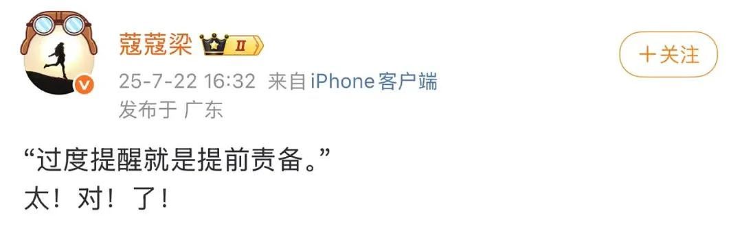 【爆笑】“遇到啥也不会的领导是什么体验？“ 哈哈哈哈哈哈厌蠢症犯了（组图） - 51