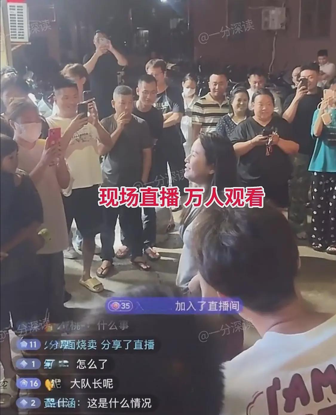 曝广东女子出轨多人，关系混乱轰动全碣石，详情更炸裂（组图） - 4