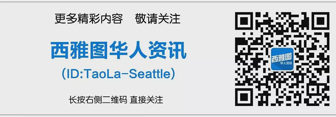 美国模特身穿“隐形上衣“登机，乘客纷纷投来惊讶目光，网友怒批：飞机不是T台（组图） - 5