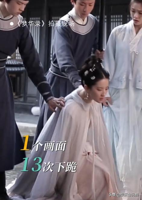 白玉兰风波一月后，37岁刘亦菲再传喜讯，让等了7年的娱乐圈沉默（组图） - 10