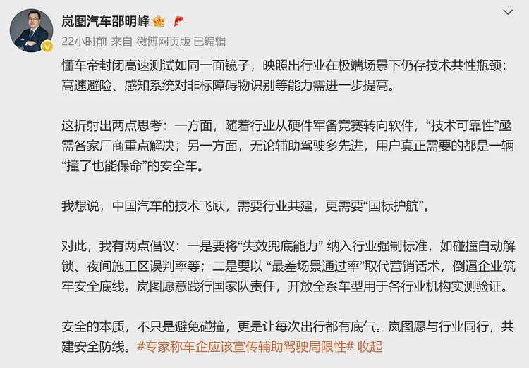 马斯克发文：特斯拉在中国取得了最高成绩！懂车帝回应来了（组图） - 8