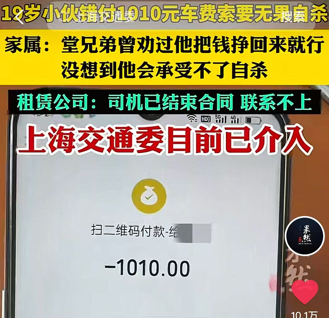 全网心碎的河南19岁少年之死,不仅是因为穷(组图) - 11