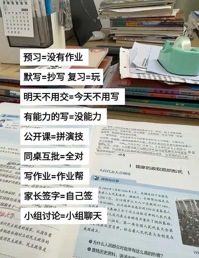 【爆笑】“约会到一半鞋子突然裂开了......”啊啊啊啊不敢睁开眼(组图) - 16
