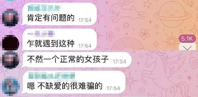 “中国N号房”被深挖，10w+恶魔围猎，妻子母亲甚至女儿都不放过（组图） - 25