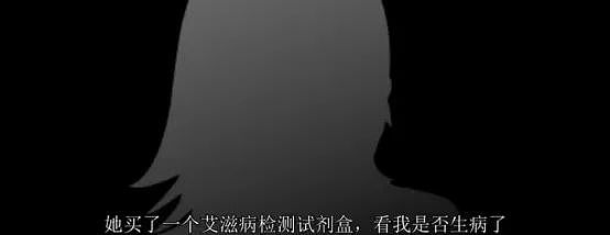 炸裂！男子自曝有艾滋病，与7000多中国女子聊天约会（组图） - 10