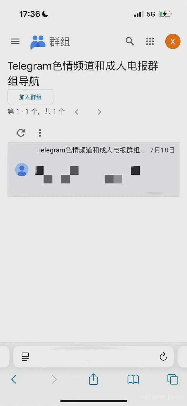 当他把女友卖给了10万人：起底十万双偷窥之眼背后的隐秘帝国（组图） - 3