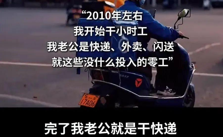 一天1500的迪士尼陪玩看呆网友：大城市搞钱的路子太野了…（组图） - 2