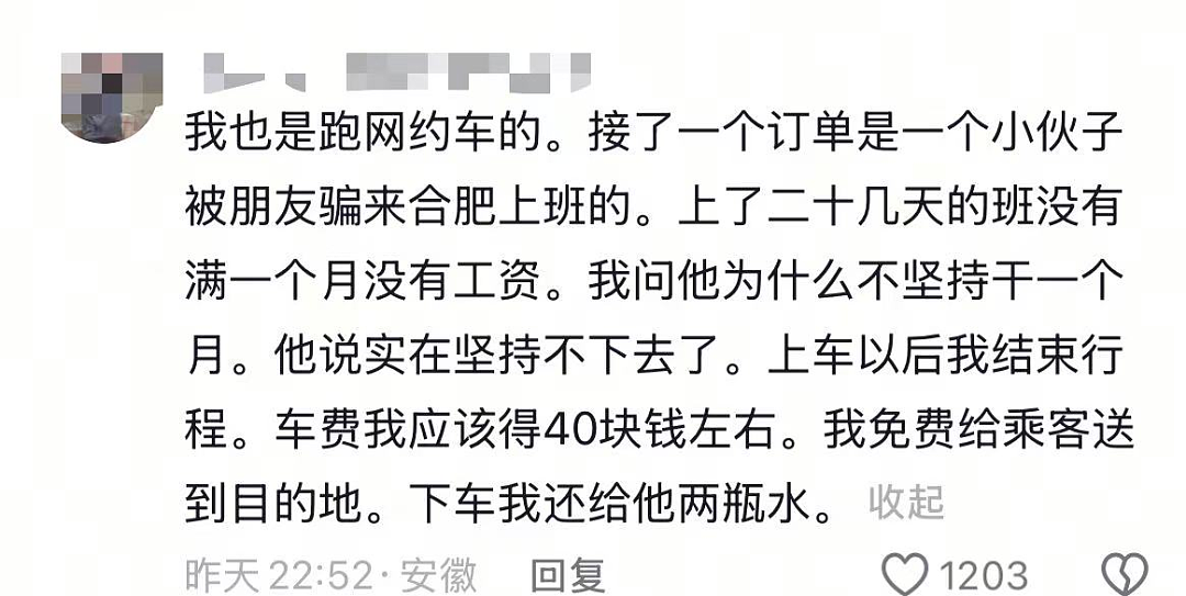 全网心碎的河南19岁少年之死,不仅是因为穷(组图) - 12