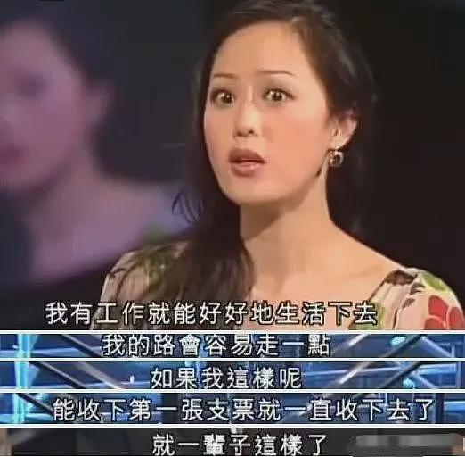 专克亿万富翁，“香港第一妖女”屁股被大师评淫贱，自曝同时交往5个男友（组图） - 21