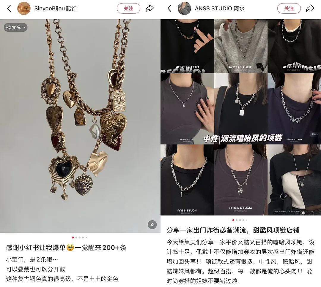 9.9耳环被爆致癌物超标，买廉价“次抛首饰”的人默默碎了（组图） - 11