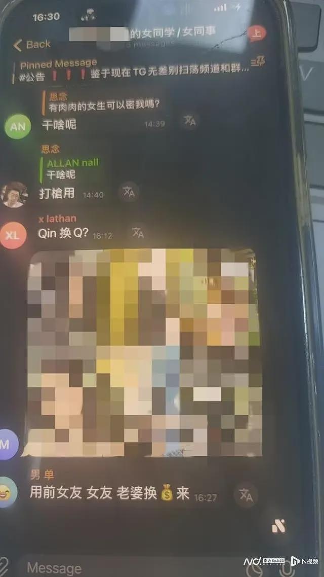当他把女友卖给了10万人：起底十万双偷窥之眼背后的隐秘帝国（组图） - 2