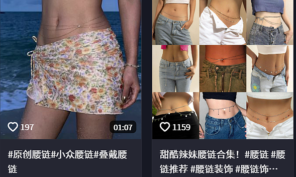 9.9耳环被爆致癌物超标，买廉价“次抛首饰”的人默默碎了（组图） - 2