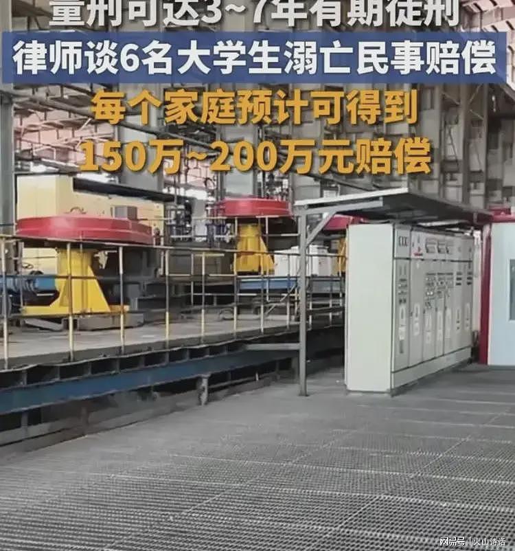 太悲痛了！东北大学遇难者的母亲来接孩子了，她们的泪水早已哭干（组图） - 4