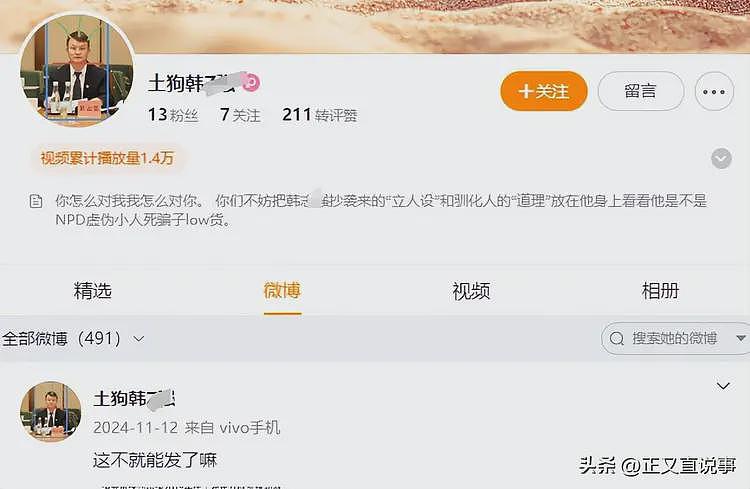 女子面试遭围殴后续:公司涉案80起,老板打过孕妇,老员工揭恶行(组图) - 22