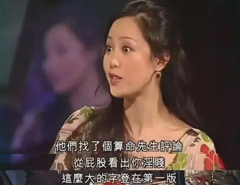 专克亿万富翁，“香港第一妖女”屁股被大师评淫贱，自曝同时交往5个男友（组图） - 2