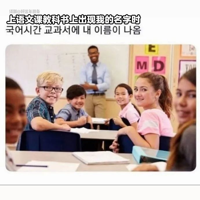 【爆笑】“约会到一半鞋子突然裂开了......”啊啊啊啊不敢睁开眼(组图) - 64