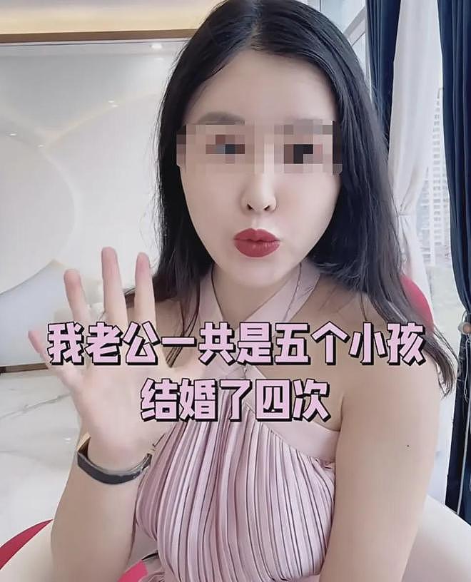 名企老板娘称老公四婚五娃“要为夫复仇”，公司再回应（组图） - 1