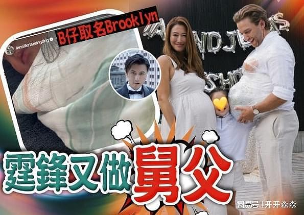 谢霆锋妹妹官宣二胎产子，晒一家四口儿女双全，女儿长相似张柏芝（组图） - 1