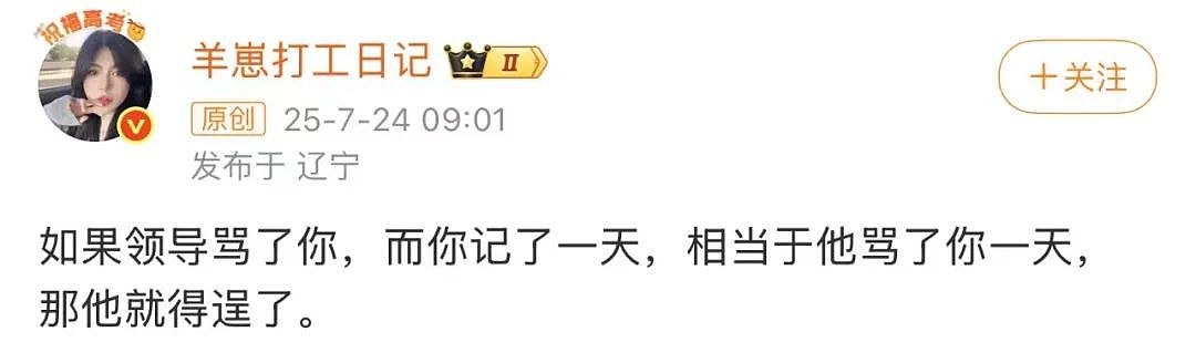 【爆笑】“遇到啥也不会的领导是什么体验？“ 哈哈哈哈哈哈厌蠢症犯了（组图） - 43
