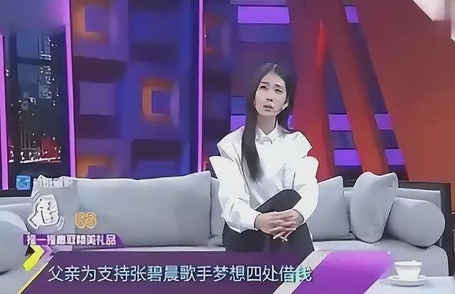 “去父留子”的张碧晨:7年前管不住下半身,如今她后悔了吗? (组图) - 5
