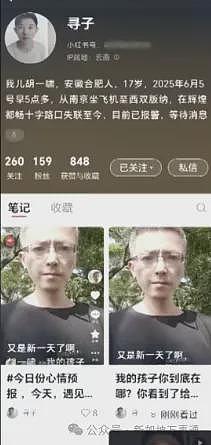 中国高中生被“高薪”骗至缅甸，家人绝望报警！百万赎金背后的东南亚暗黑产业链曝光…（组图） - 12
