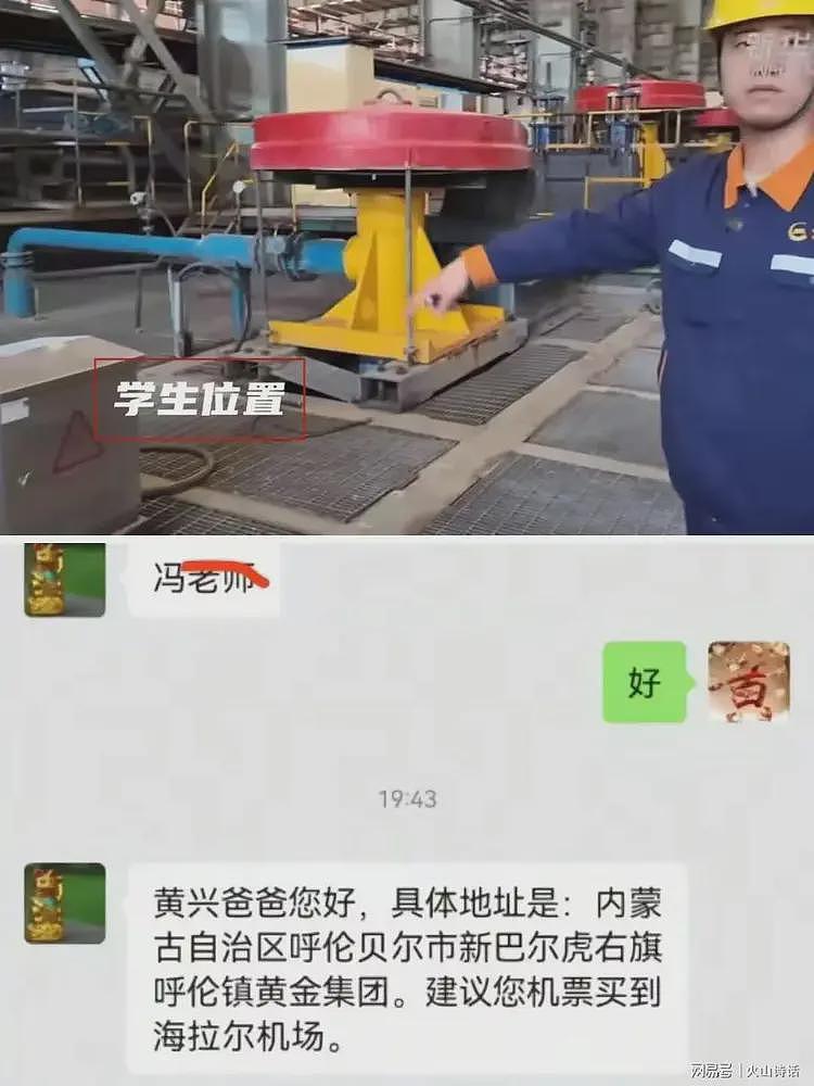 太悲痛了！东北大学遇难者的母亲来接孩子了，她们的泪水早已哭干（组图） - 3