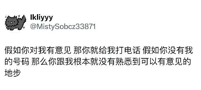 【爆笑】“约会到一半鞋子突然裂开了......”啊啊啊啊不敢睁开眼(组图) - 54