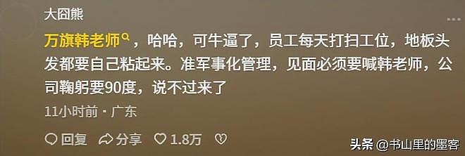 深圳26岁女子面试后被殴骨折，警方介入！更多黑料扒出（组图） - 20