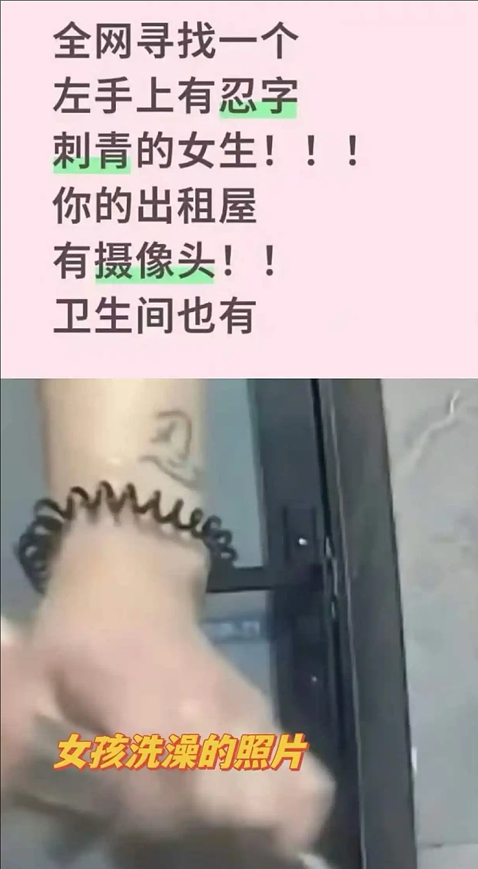 把女友视频卖给10万人的“maskpark”是什么鬼:看完细节越想越怕...(组图) - 2